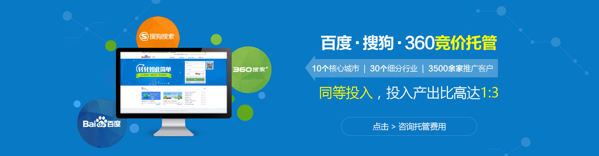 徐闻微博信息流